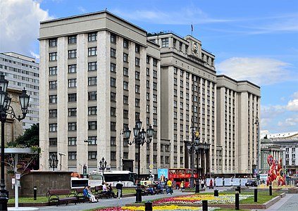 Здание Совета труда и обороны в Москве, 1932—1935, архитектор А. Я. Лангман