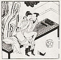 Хуа Ин Цзинь Чэнь. Китай. Динаcтия Мин (1368–1644)