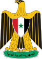 Yemen del Nord (1962-1966)