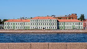 Здание Петербургского историко-филологический института (бывший Дворец императора Петра II)