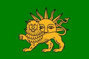 Şah II İsmayıl və ondan sonra gələn şahların zamanında istifadə olunan Səfəvi bayrağı