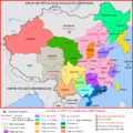 La Cina nel 1923-1924