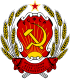 Herb Rosyjskiej Federacyjnej Socjalistycznej Republiki Radzieckiej