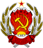 Emblema (1978–1991) ng Sobyetikong Pederatibong Sosyalistang Republika ng Rusya