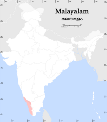 Răspândirea limbii malayalam