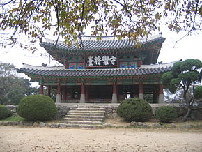 Namhansanseong é um Patrimônio Mundial da UNESCO situado próximo à Gwangju