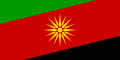 Знаме на Општина Македонска Каменица.