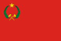 Republikken Congo (1970–1991)