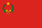 ≈2:3 Flagge der Volksrepublik Kongo 1970–1991