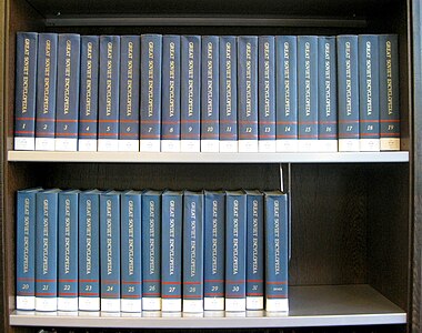 Sva 31 sveska engleskoga prijevoda zajedno s indeksom, biblioteka Nijmegen.