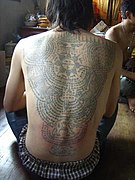 Tatouage yantra de protection.