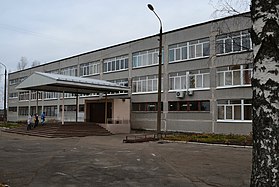Škol nomer viž (2014)