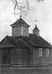 Православная церковь Иоанна Богослова