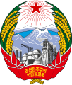 Wappen Nordkoreas, Juli bis September 1948