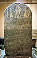 Merneptah Stele