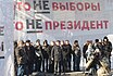 Гарри Каспаров выступает на митинге 10 марта 2012