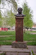 Памятник Г. Г. Верёвке