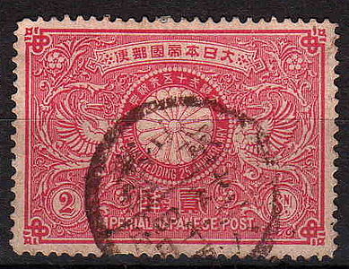 25-летие императорской свадьбы, 1894, 2 сена