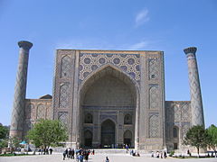 Ulug-Beg Madrasa. Foto: Gilad Rom