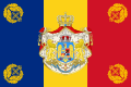 ルーマニア王国の軍旗(1940-1947) 中央の国章は同王国にて1921年から1947年までに用いられたもの。