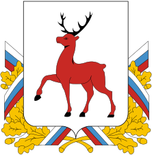 Герб города после распада СССР, 1992 год