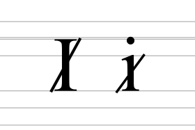 Image illustrative de l’article I barré diagonalement