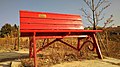 Panchina rossa gigante di Chris Bangle
