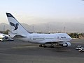 Iran Air'nın sembolü olarak kullanılan Hüma kuşu. (Boeing 747SP, Mehrabad Havalimanı