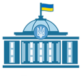 Логотип Верховної Ради України
