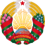 Official coat of arms of the Republic of Belarus (v)