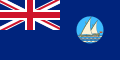 1937년-1963년 영국령 아덴의 국기