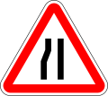 Road narrows on left