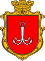 Huy hiệu của Odessa