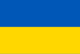 Флаг Карпатской Украины (1939)