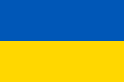 Plantilya:FIAV Flag of Carpatho-Ukraine and the 1941 Ukrainian National Government