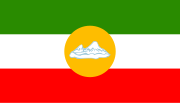 阿拉拉特共和国旗帜，1927-1930