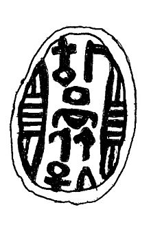 Risba Jamujevega pečatnika v obliki skarabeja[1]