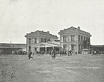 1899年の駅舎