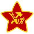 Emblema usado por el Ejército Rojo soviético.