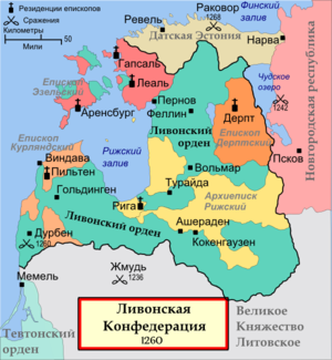 Дерптское епископство на карте
