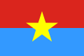 南ベトナム解放民族戦線、及び南ベトナム共和国の旗（1975年4月30日 - 1976年7月2日）