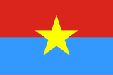 Флаг Вьетконга