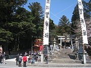 須賀神社