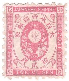 «Japanese Empire Post» («Почта Японской империи»), 1877, 12 сенов