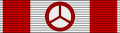Order Wschodzącego Słońca. Medal Białej Paulowni.