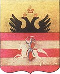 Малюнак гербу Лепеля 1850 г. з фондаў Дэпартамэнту Геральдыі[149]