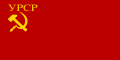 Ukrainske SSRs flag 1937–1949