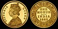 1862 India Un Mohur/1862 India One Mohur/1862 Indja 1 Mohur