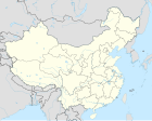 Laag vun Besundere Adminstrative Zone Hongkong in China