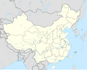 Континентальная хоккейная лига (Китай)